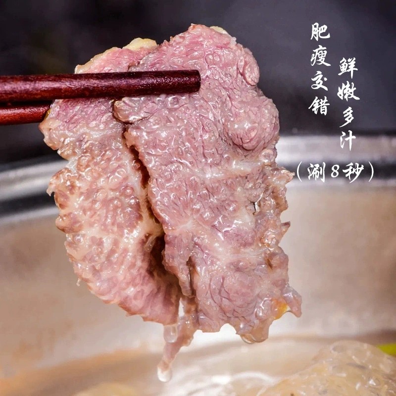 潮汕牛肉吊龙片